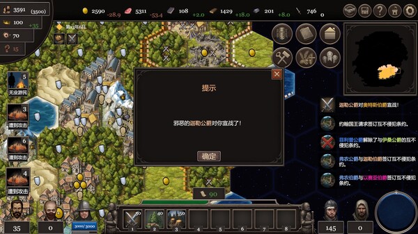 扩张吧王国 Expand the Kingdom Demo