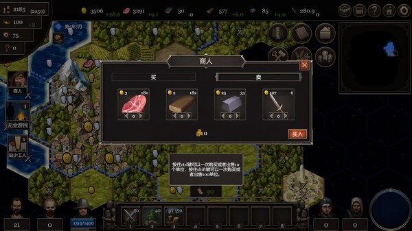 扩张吧王国 Expand the Kingdom Demo