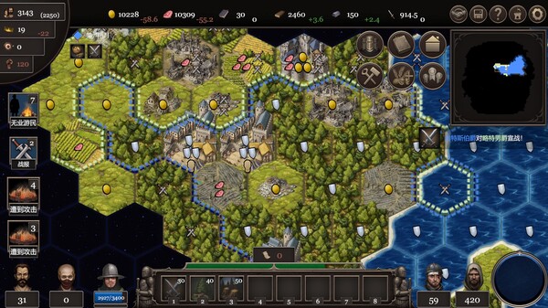 扩张吧王国 Expand the Kingdom Demo