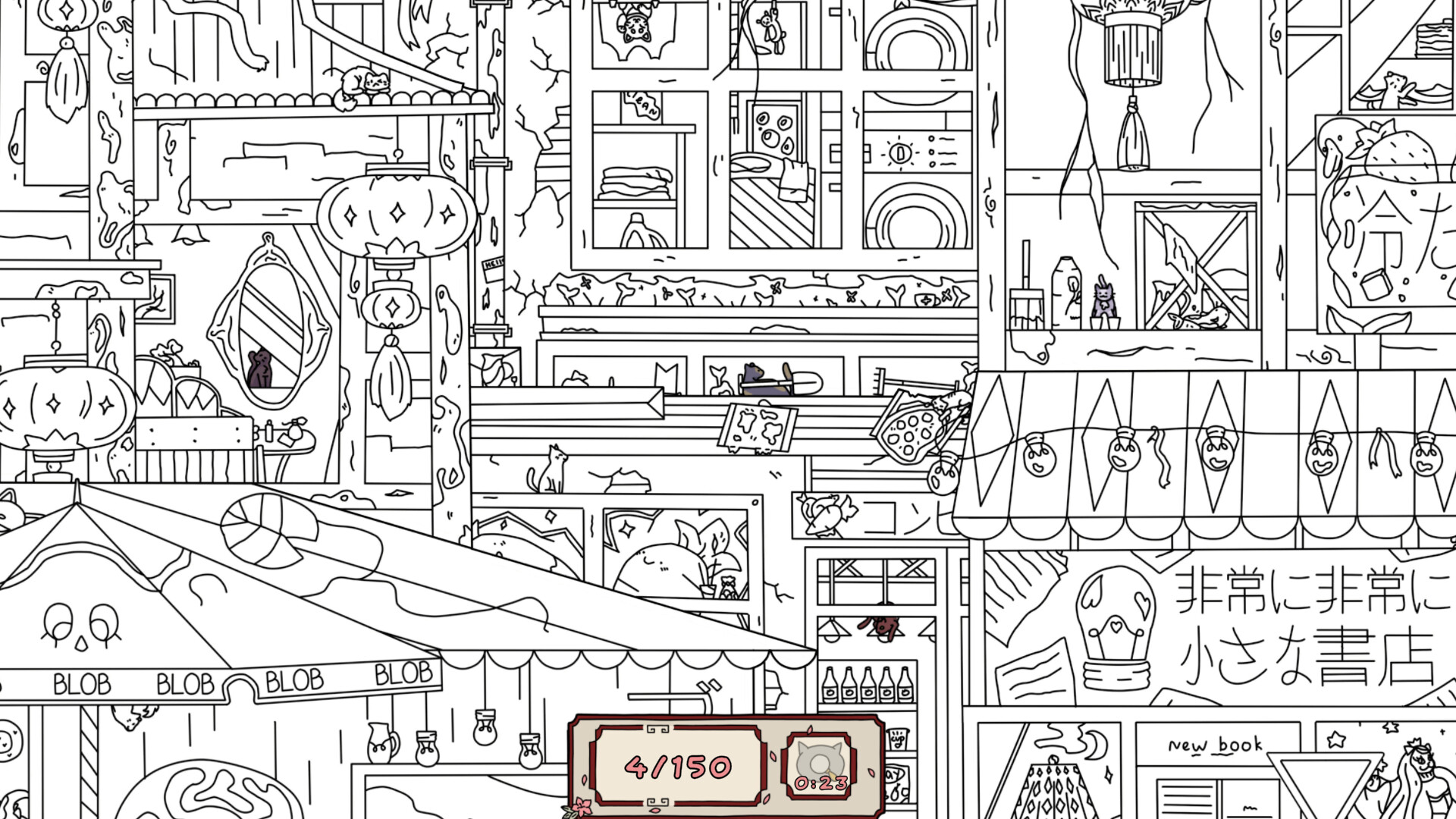 Hidden Cats: Japan screenshot #5