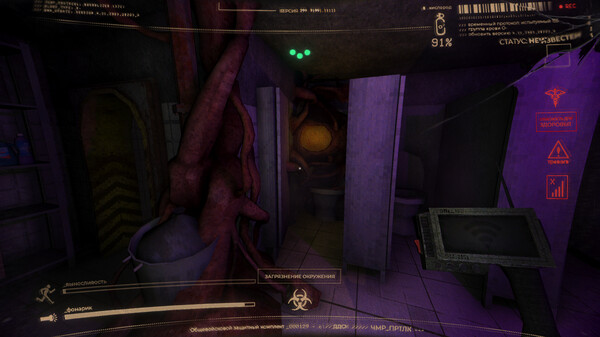 FESTERED Demo screenshot 3