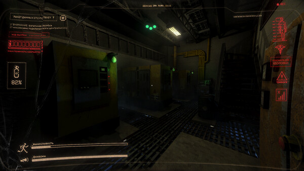 FESTERED Demo screenshot 4