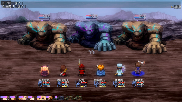 Power heros saga screenshot 1