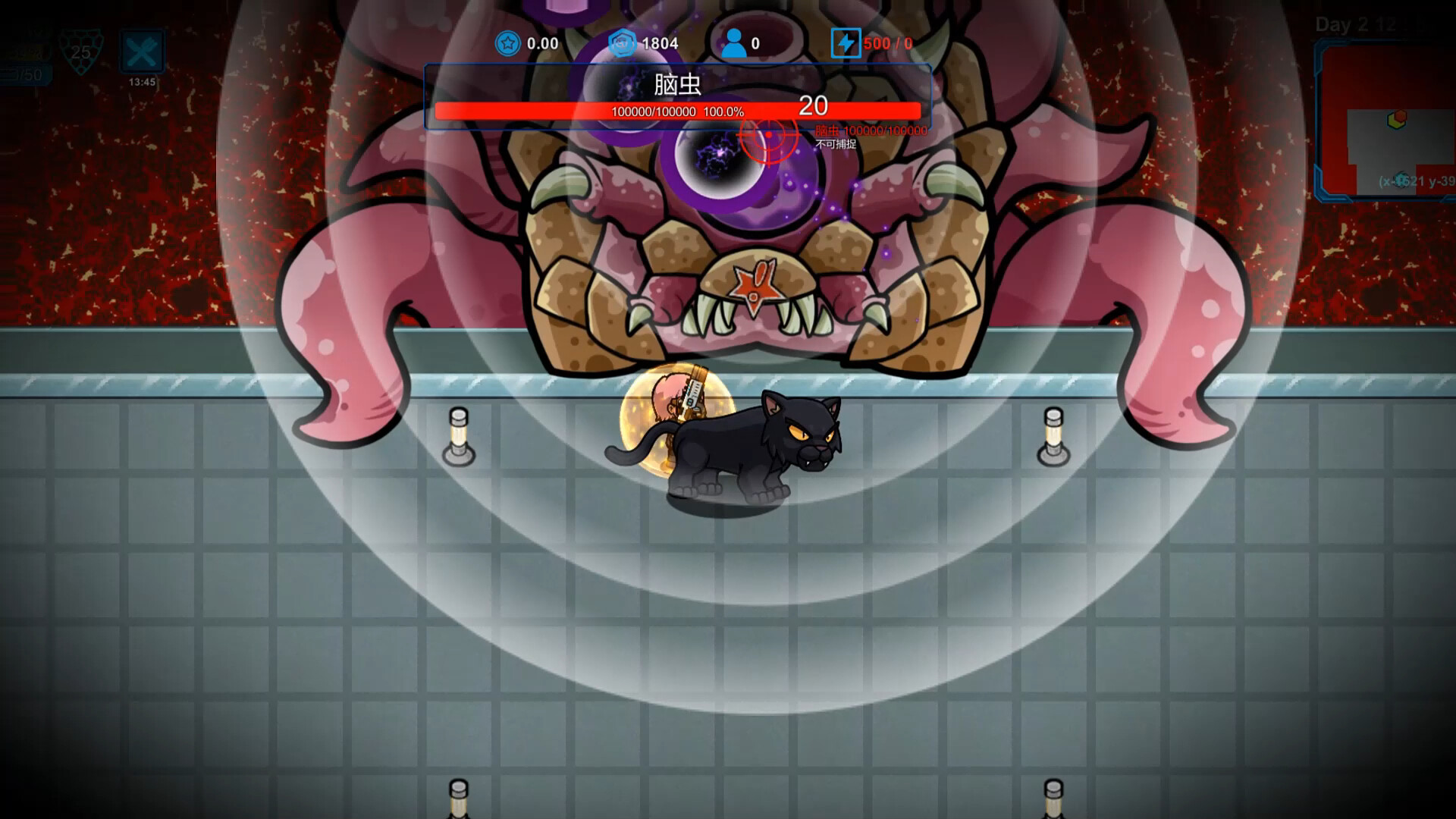 异星家园 (XenoHaven) screenshot #4