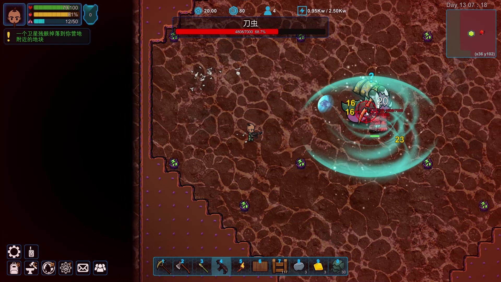 异星家园 (XenoHaven) screenshot #2