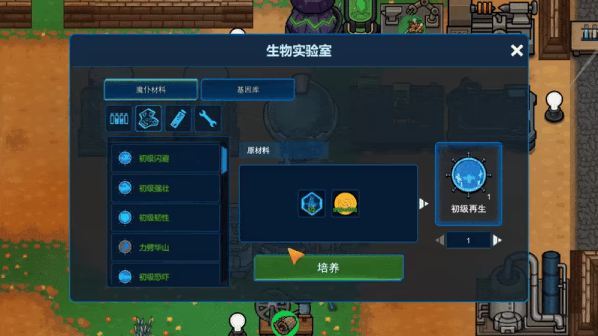 异星家园 (XenoHaven) video 10