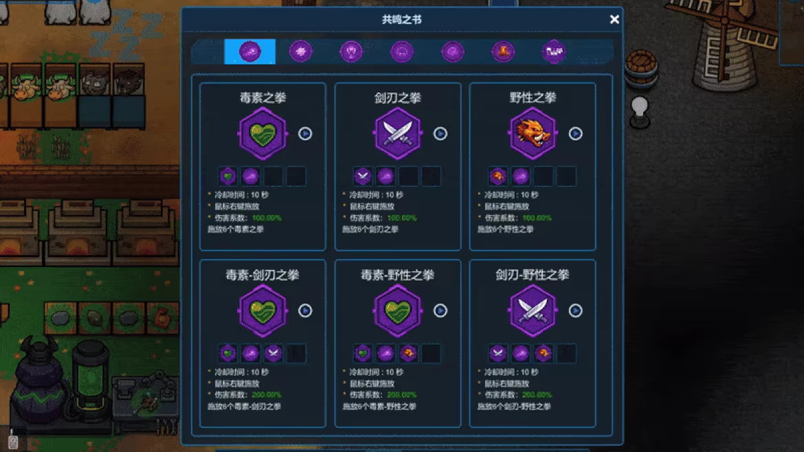 异星家园 (XenoHaven) video 7