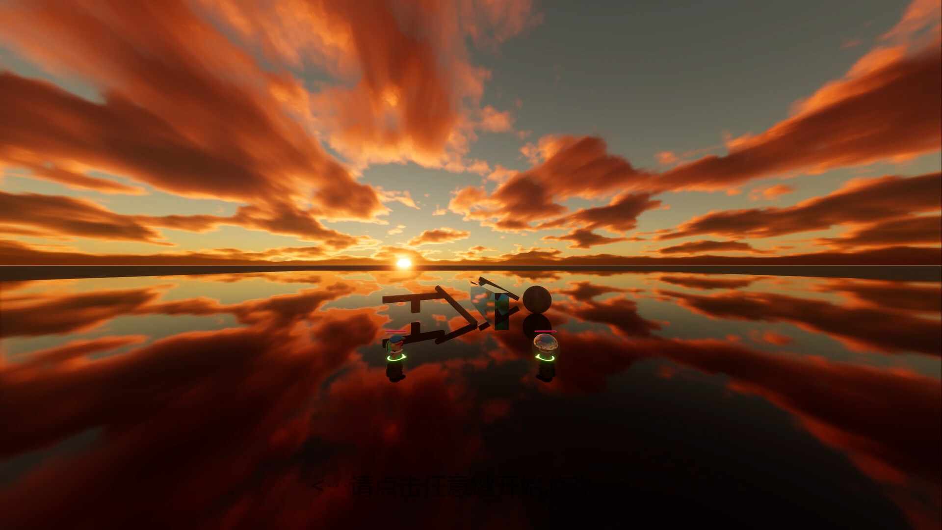 Luminous Rhapsody: Bathed in Shifting Dimensions meets Chromatic Overexposure screenshot 6