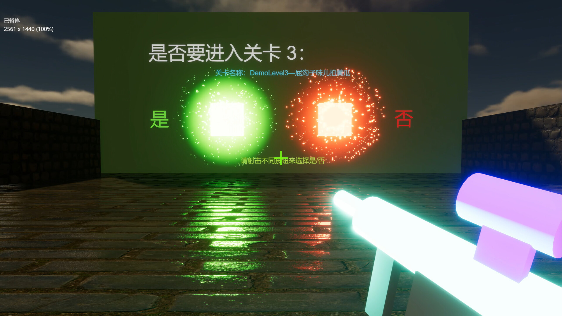 Luminous Rhapsody: Bathed in Shifting Dimensions meets Chromatic Overexposure screenshot 11