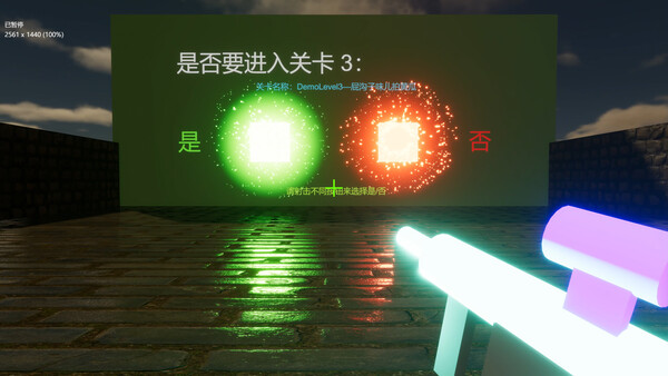 Luminous Rhapsody: Bathed in Shifting Dimensions meets Chromatic Overexposure screenshot 11