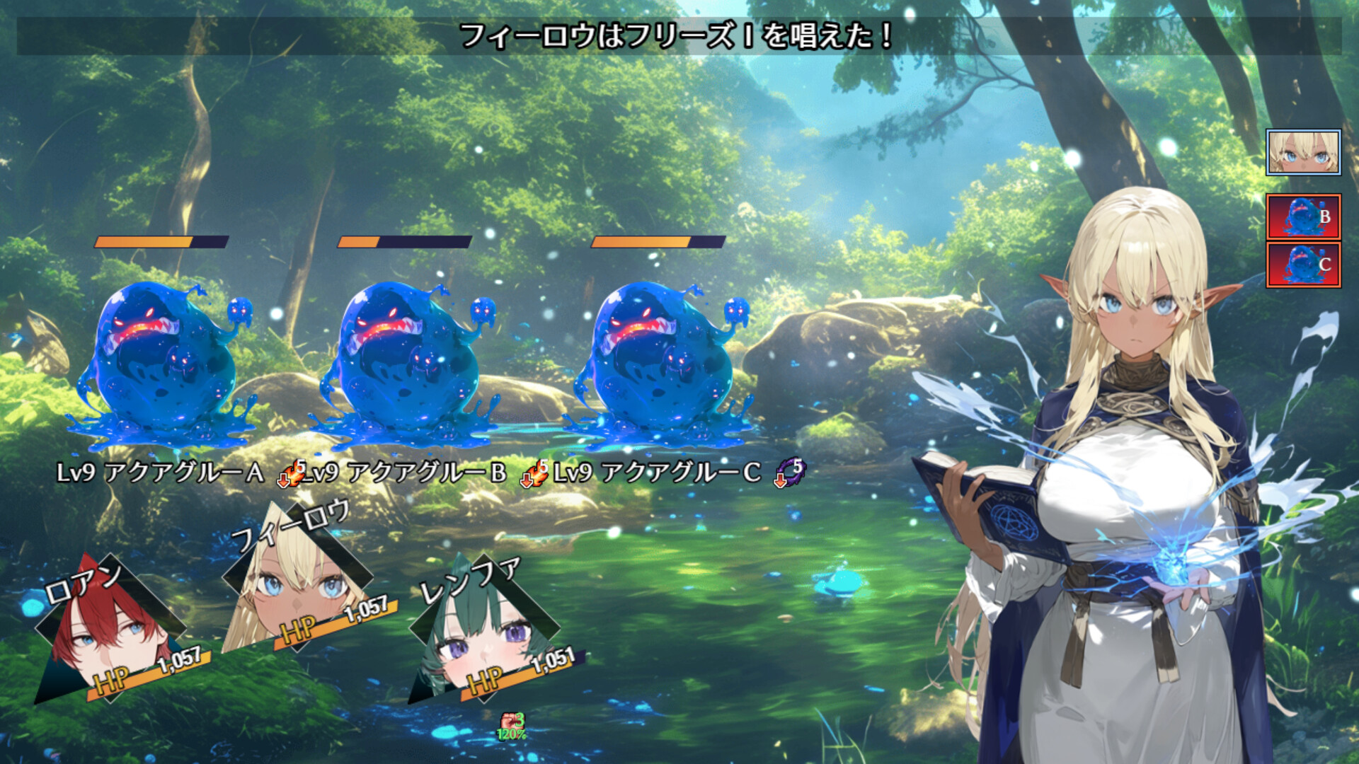 The Lustful Inn of Female Adventurers screenshot #12