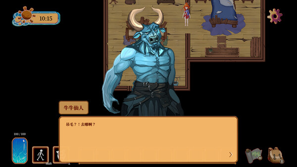 Island Rhapsody screenshot 4