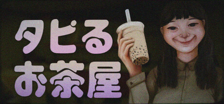 The Boba Teashop