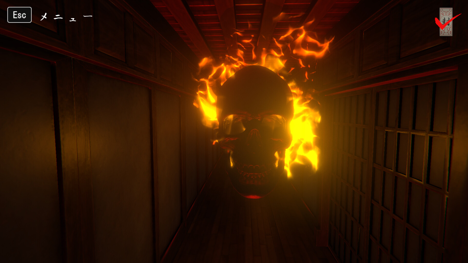 Reioku - Ghost house - screenshot 6
