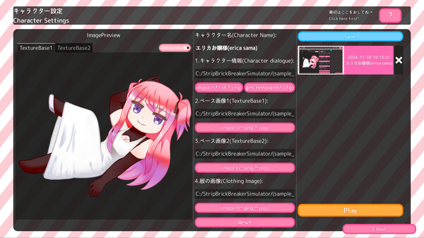 Скриншот из StripBrickBreakerSimulator♡脱衣ブロック崩し♡シミュレーター Скриншот из StripBrickBreakerSimulator♡脱衣ブロック崩し♡シミュレーター