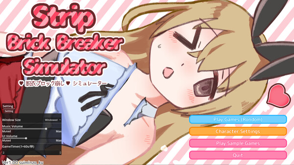 Скриншот из StripBrickBreakerSimulator♡脱衣ブロック崩し♡シミュレーター Скриншот из StripBrickBreakerSimulator♡脱衣ブロック崩し♡シミュレーター