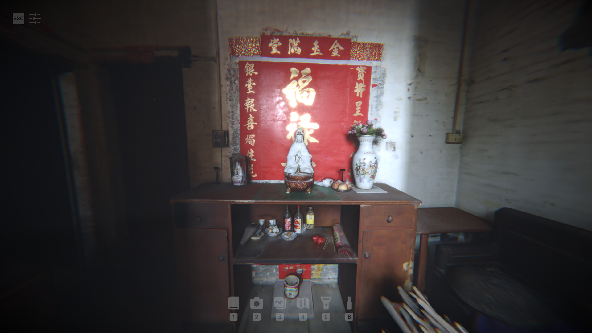 screenshot of 自梳：消逝的姑婆屋 Self-Comb Women: Home Left Behind 1