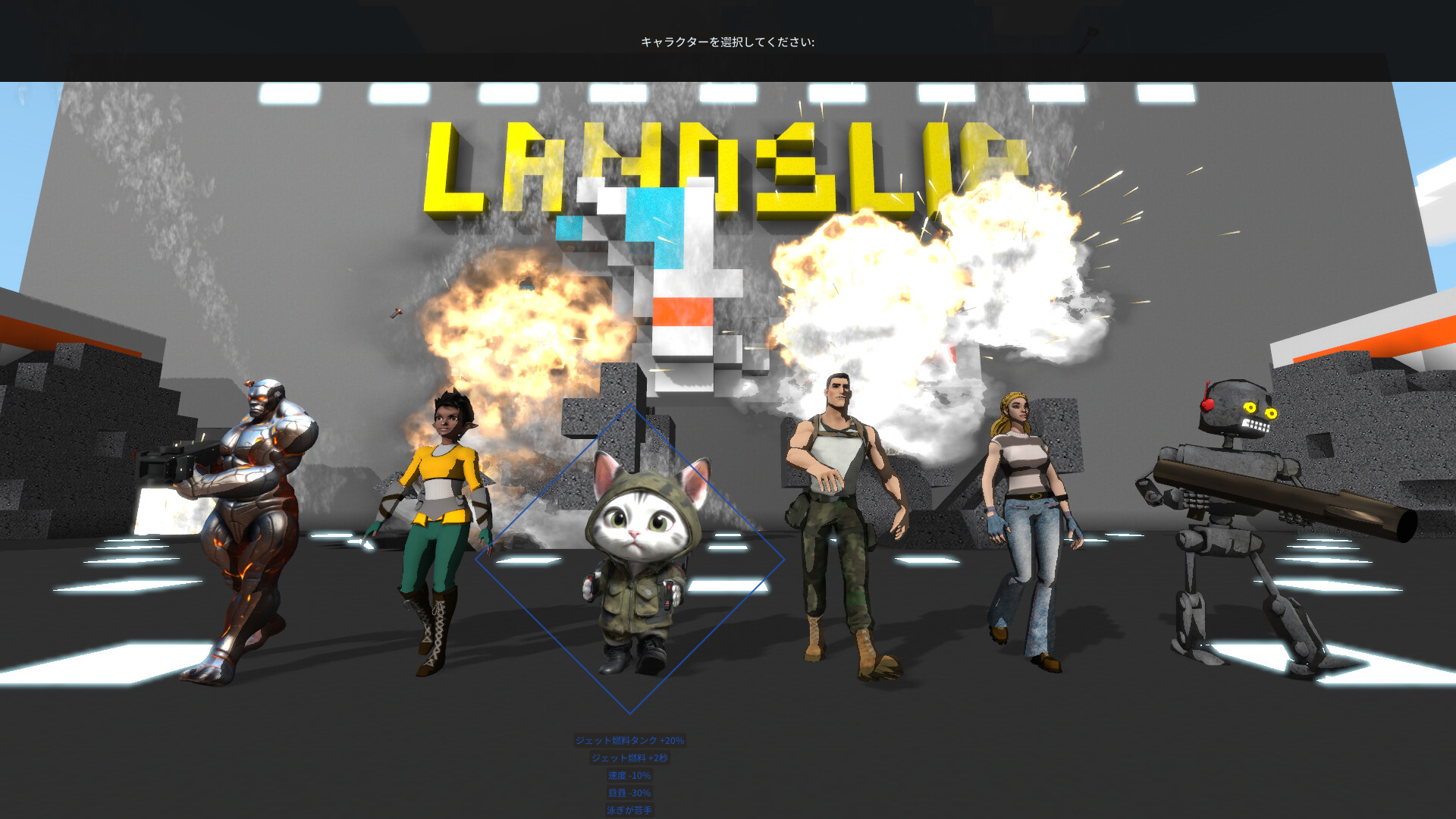 Landslip screenshot 4