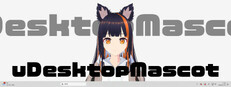 uDesktopMascot
