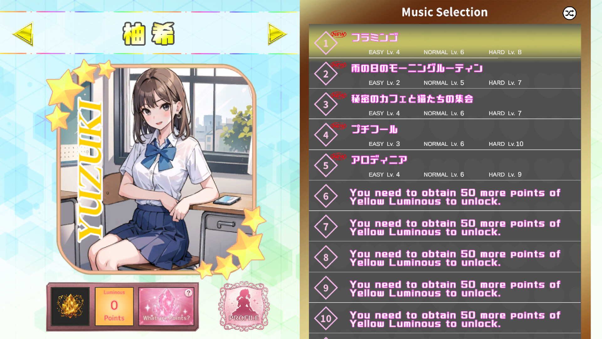 Luminous Project screenshot #2