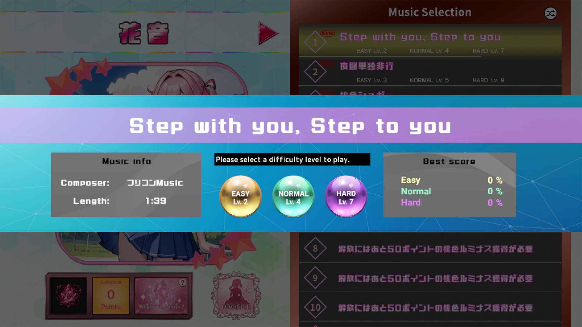Luminous Project screenshot #3