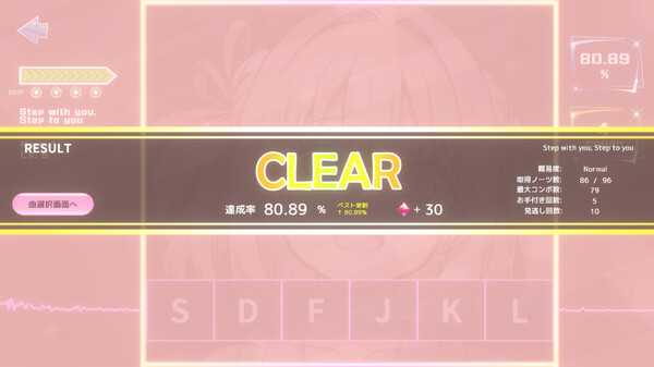 Luminous Project screenshot 6