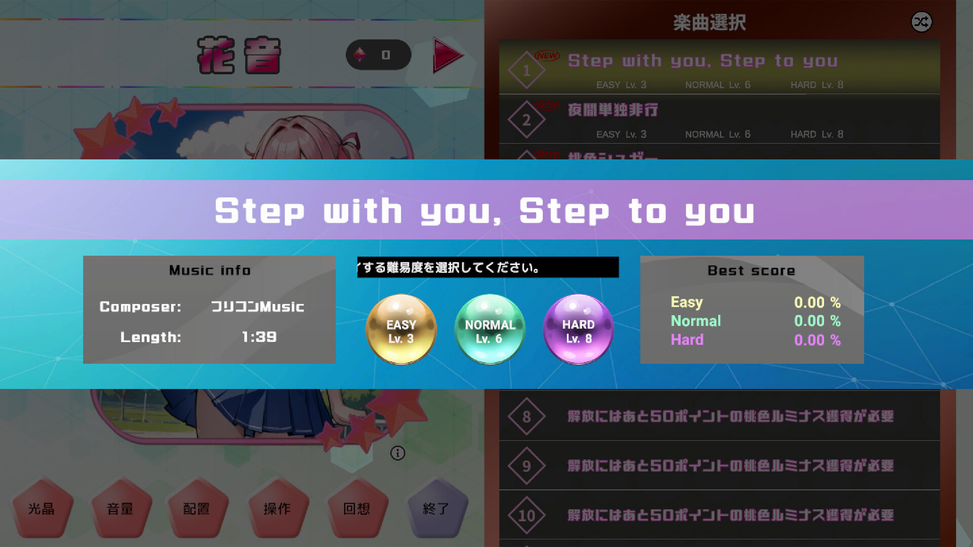 Luminous Project screenshot #3