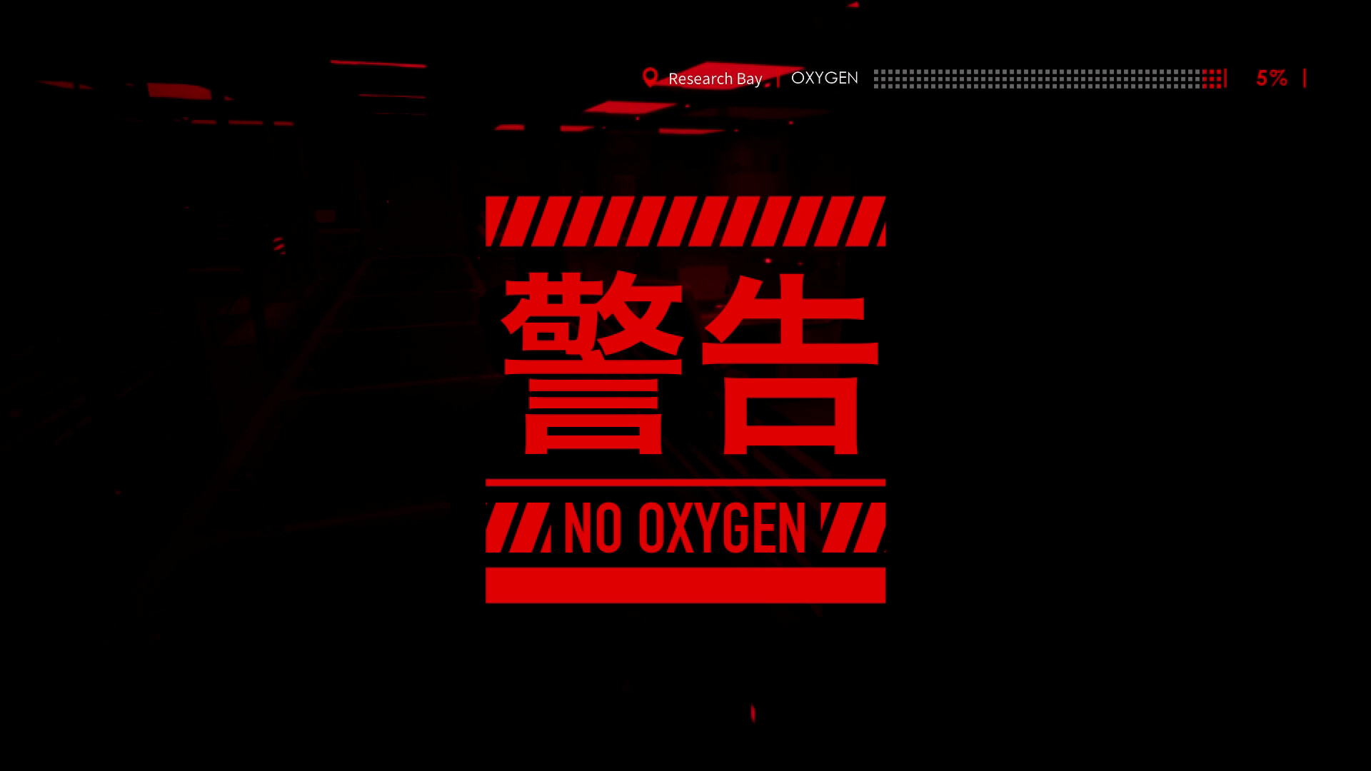 Eropsychosis: The Project Elysiara screenshot #11