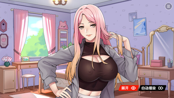 色輪眼 screenshot 6