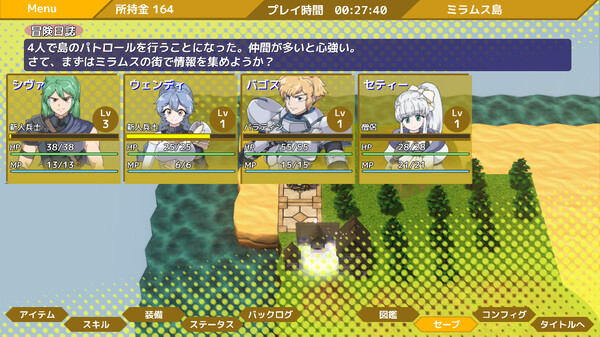 HOLE WAR -The Abyss- screenshot 5