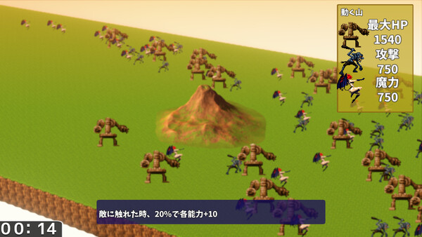 HOLE WAR -The Abyss- screenshot 3