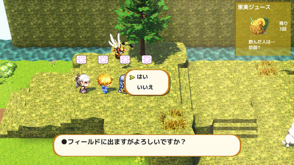 HOLE WAR -The Abyss- screenshot 2