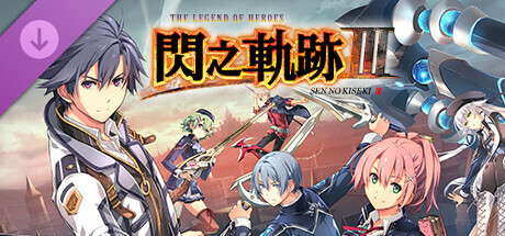 The Legend of Heroes: Sen no Kiseki III Steam Charts and Player Count Stats