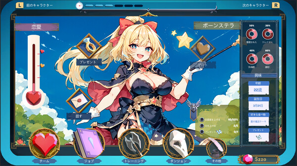 スクリーンショット