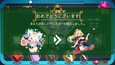スクリーンショット #4