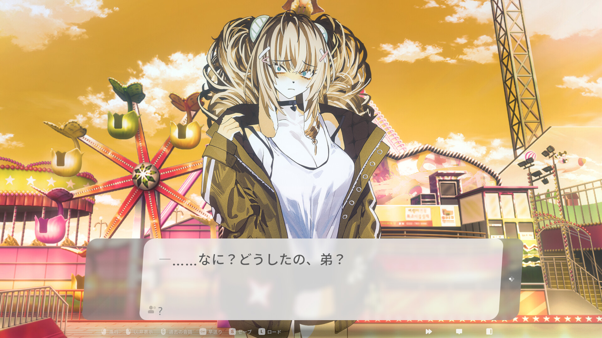 スクリーンショット 5
