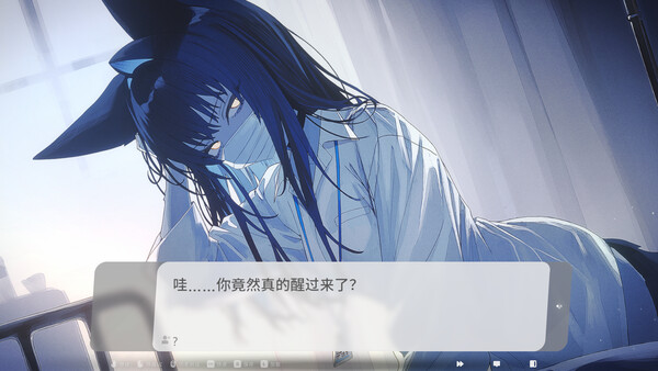 萨妮羊研究室 截图 2