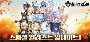사니양 연구실
