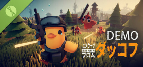 逃离鸭科夫 Demo