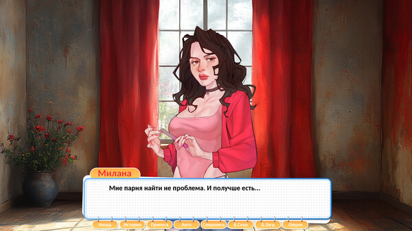 Screenshot z Я беременная в 16