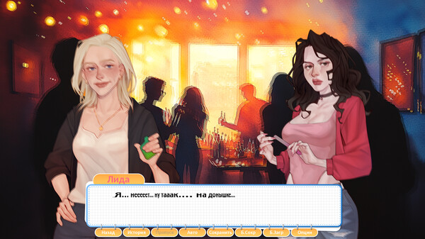 Screenshot z Я беременная в 16