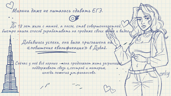 Я беременная в 16: скриншот 11