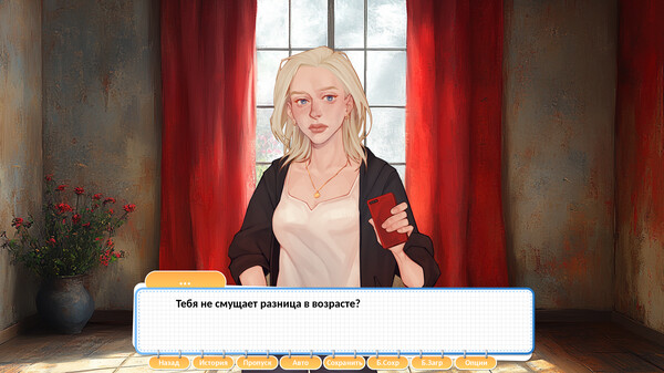 Screenshot z Я беременная в 16