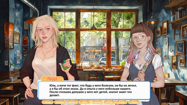 Screenshot z Я беременная в 16