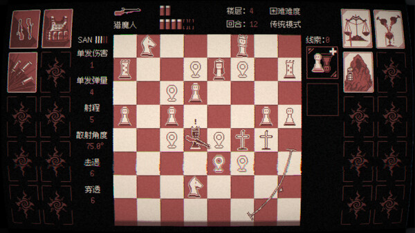Checkmate Madness screenshot 2