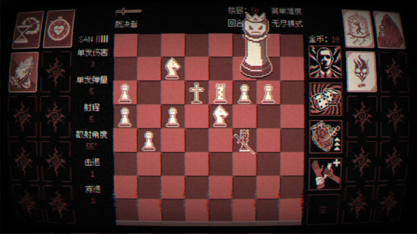 Checkmate Madness screenshot 8