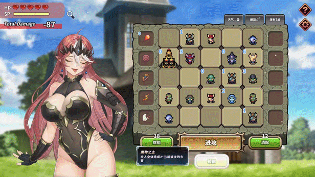 [推荐/策略/卡牌/肉鸽/换装/动态/无修/中文CV] 魔物女王蕾欧娜 [官中/度盘/P盘] 游戏 第6张