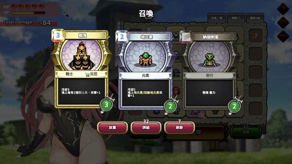 Dark Lord Leona screenshot 3