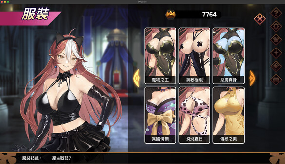 Dark Lord Leona screenshot 5