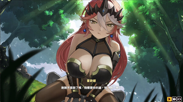 Dark Lord Leona screenshot 1